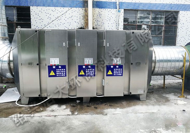 上海UV光解光催化廢氣凈化設備